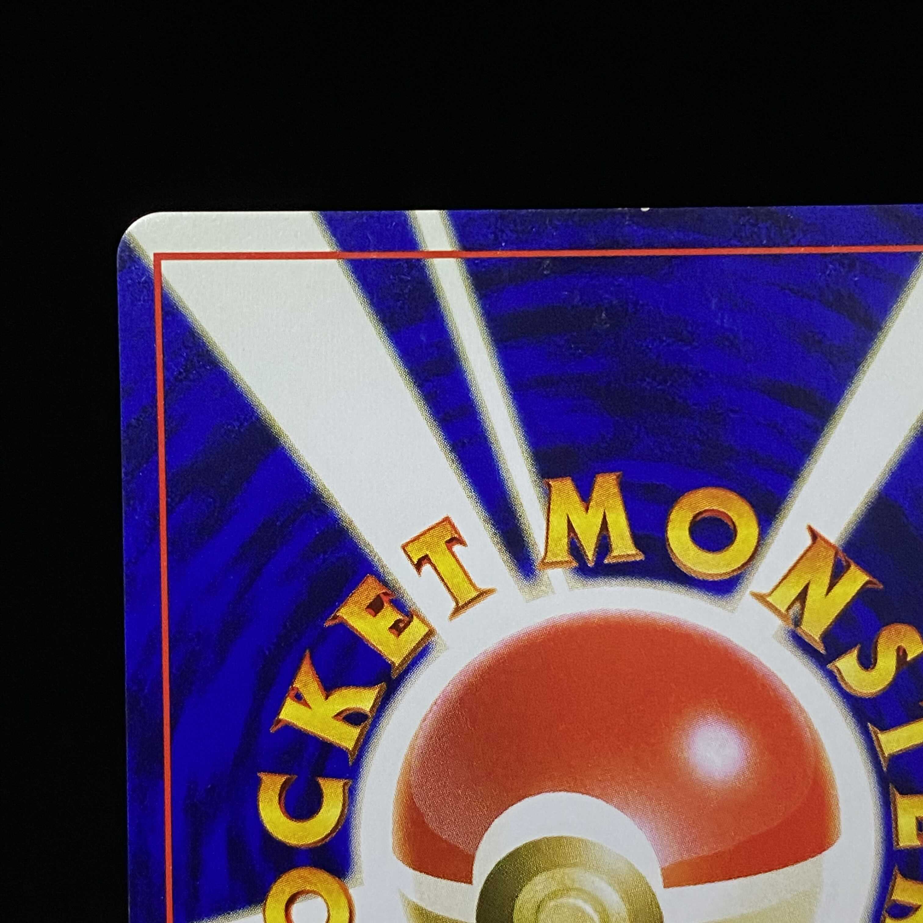 Hikaru Magikarp Fan Krabby Edition Promo Old Back Kira