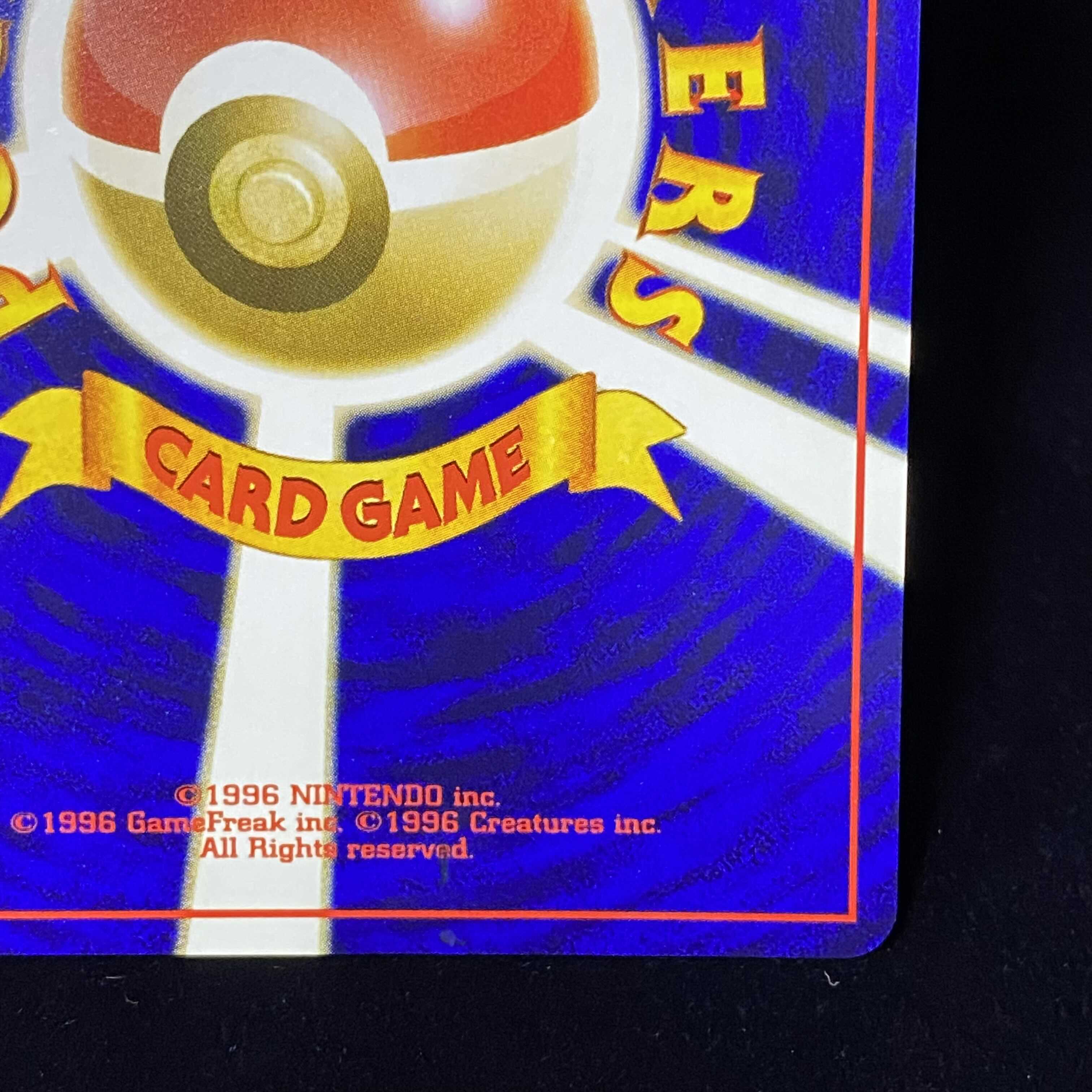 Hikaru Magikarp Fan Krabby Edition Promo Old Back Kira