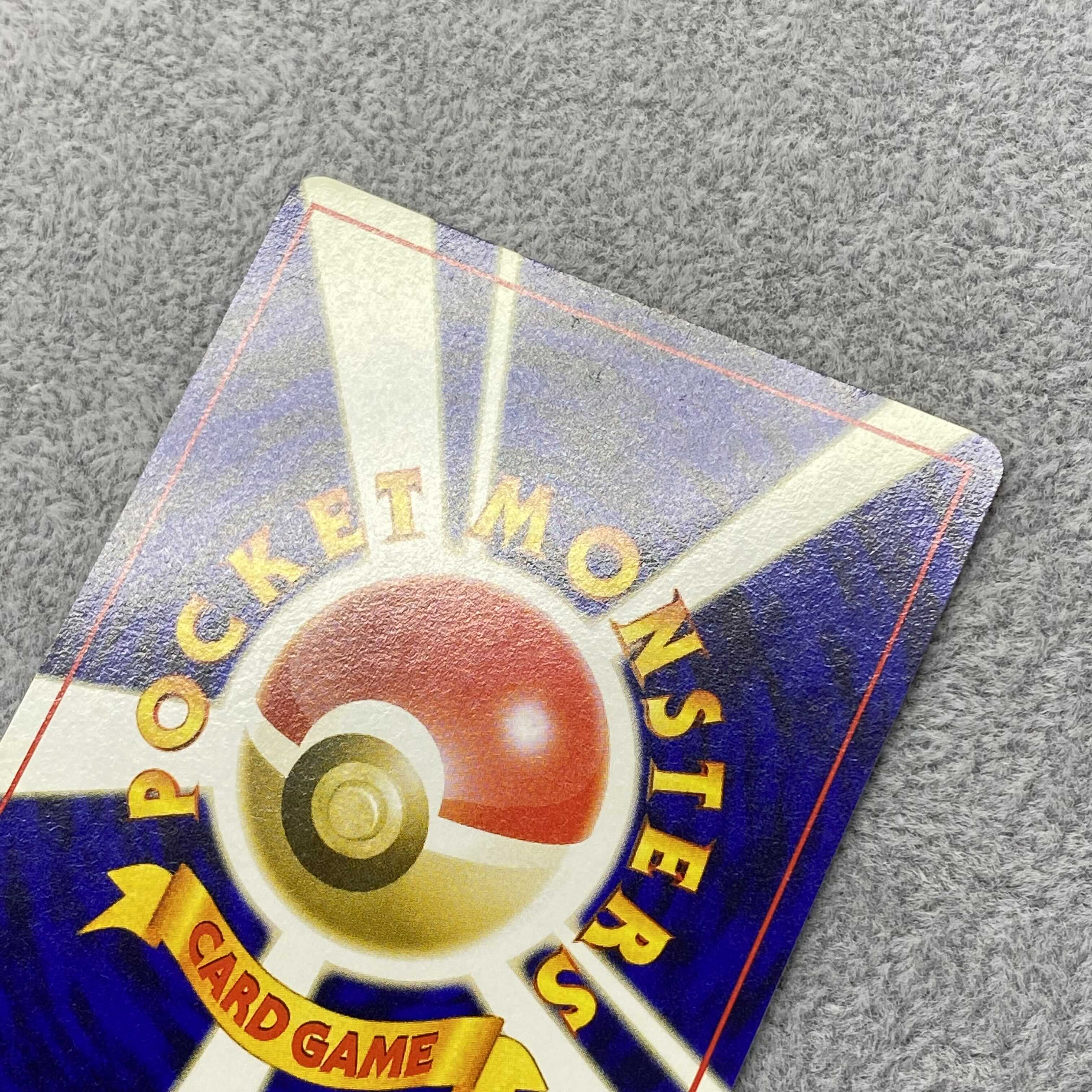 Hikaru Magikarp Fan Krabby Edition Promo Old Back Kira