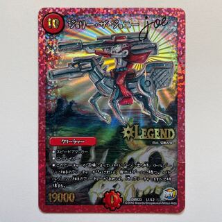 ジョリー・ザ・ジョニー joe