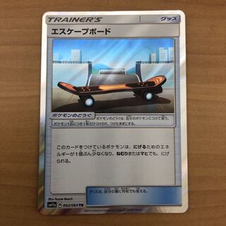 エスケープボード　TR