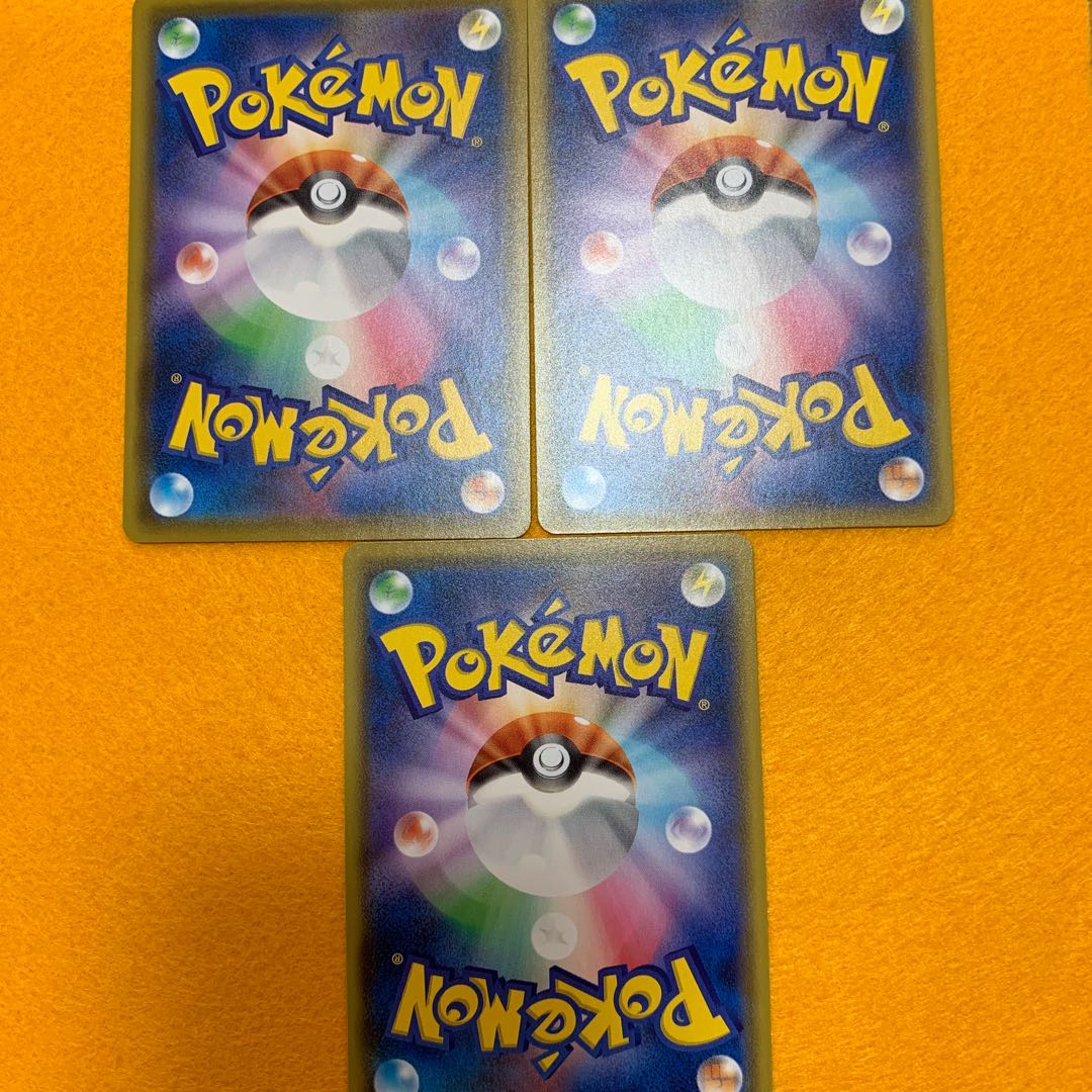 『早い者勝ち！！』スケーターズパーク3枚！