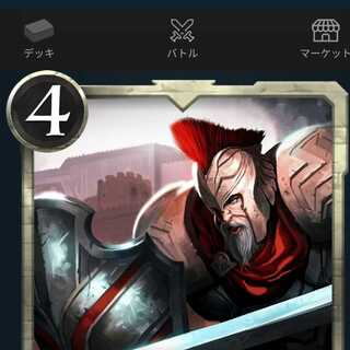 （交渉中）歴戦のパラディン