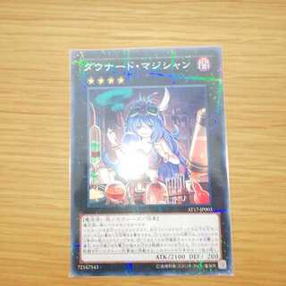 ダウナード・マジシャン パラレル ノーマル