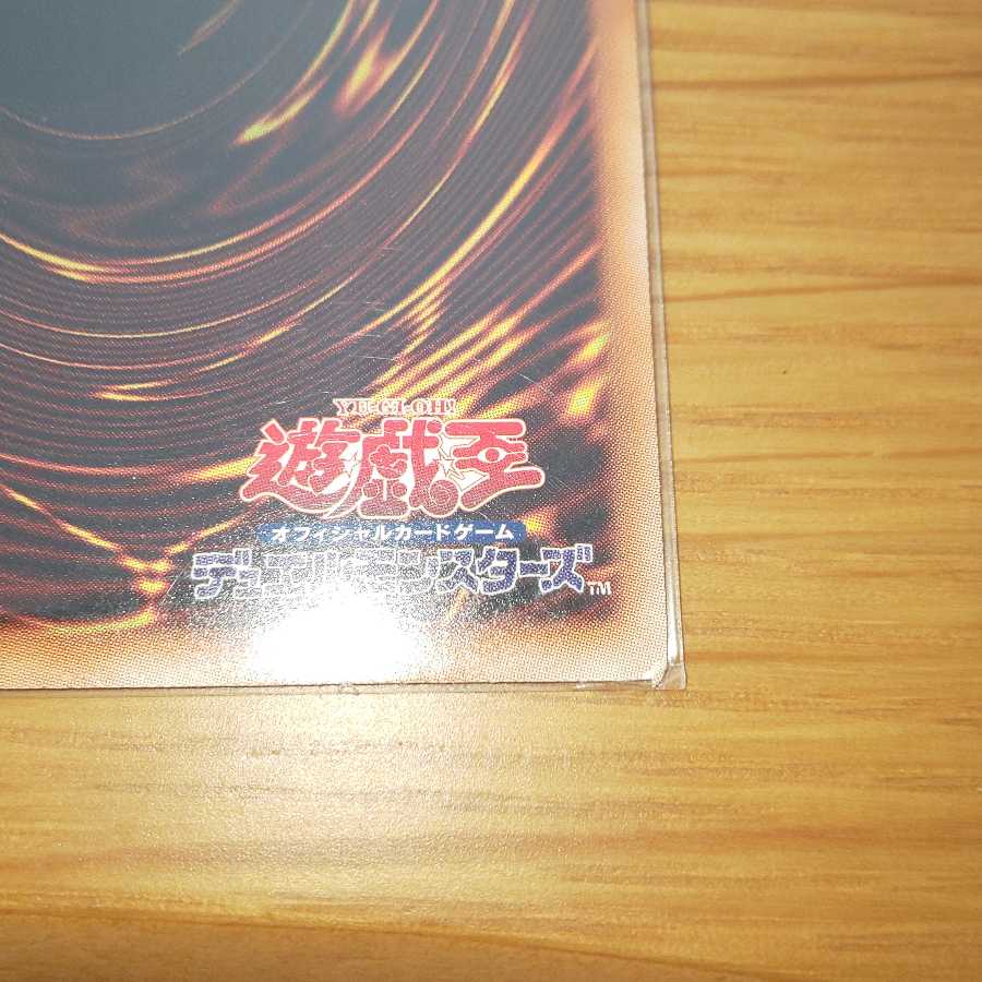 ダウナード・マジシャン パラレル ノーマル