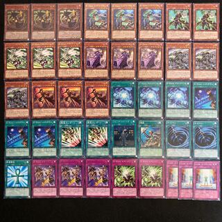 S-Force Security Riryoku Deck Full-scale Construction Yu-Gi-Oh No.179