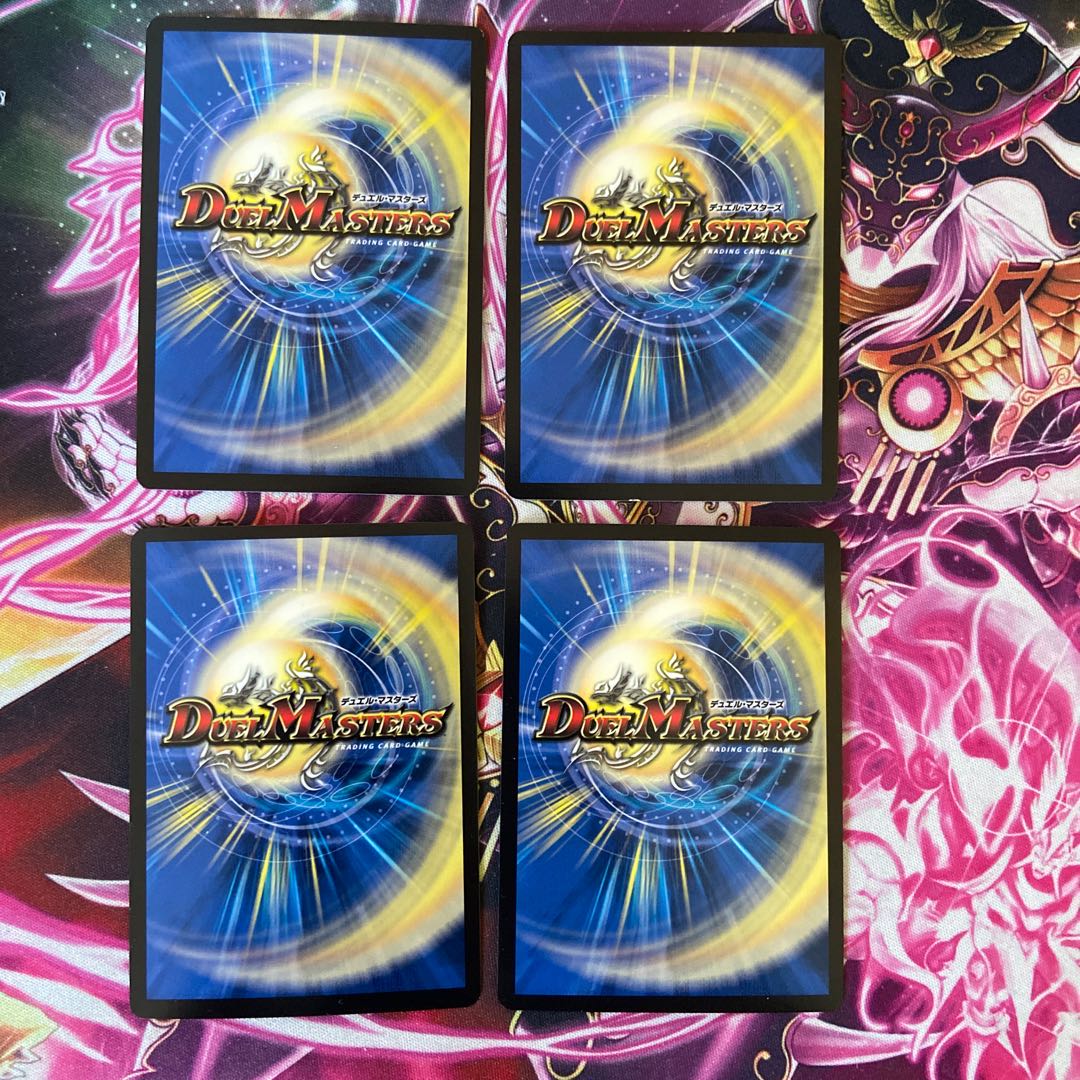 ∞龍 ゲンムエンペラー