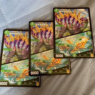 闘争類拳嘩目 ステゴロ・カイザー｜お清めシャラップ