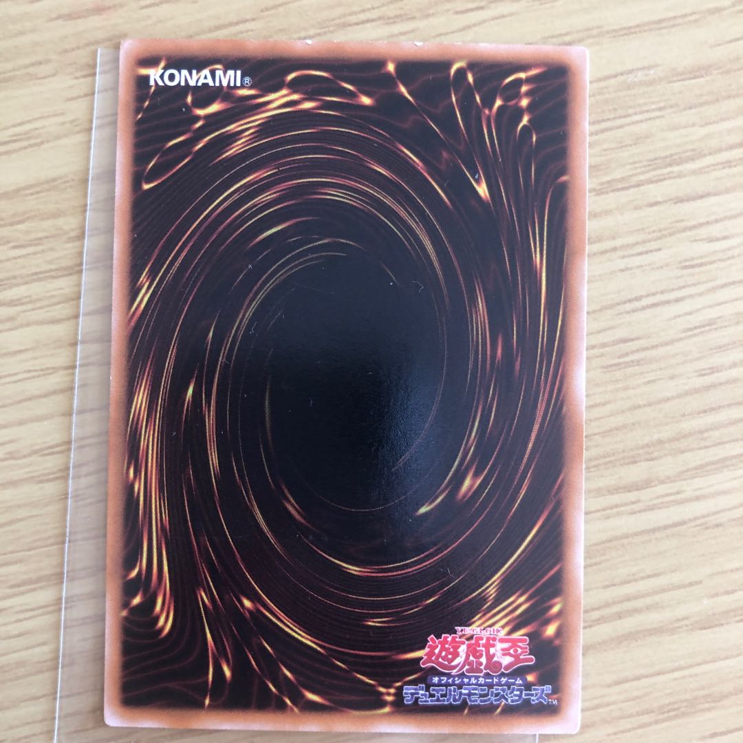 ブラック・ローズ・ドラゴン アルティメットレア