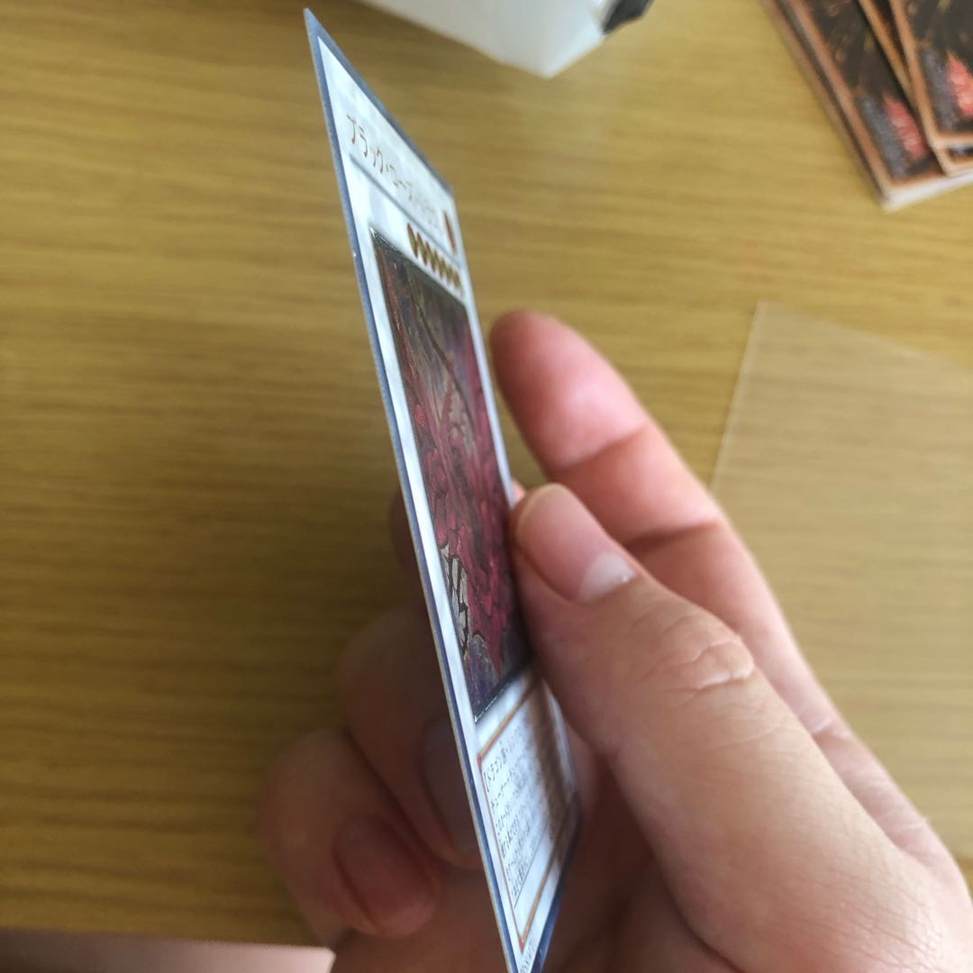 ブラック・ローズ・ドラゴン アルティメットレア