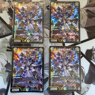 「綺羅星の豪傑」 SR