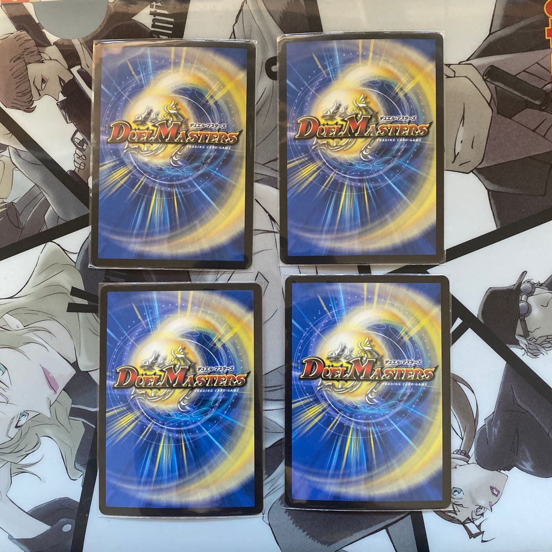 「綺羅星の豪傑」 SR