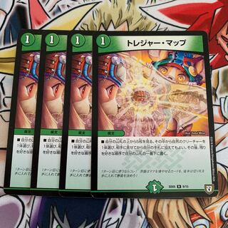 4 Treasure Maps