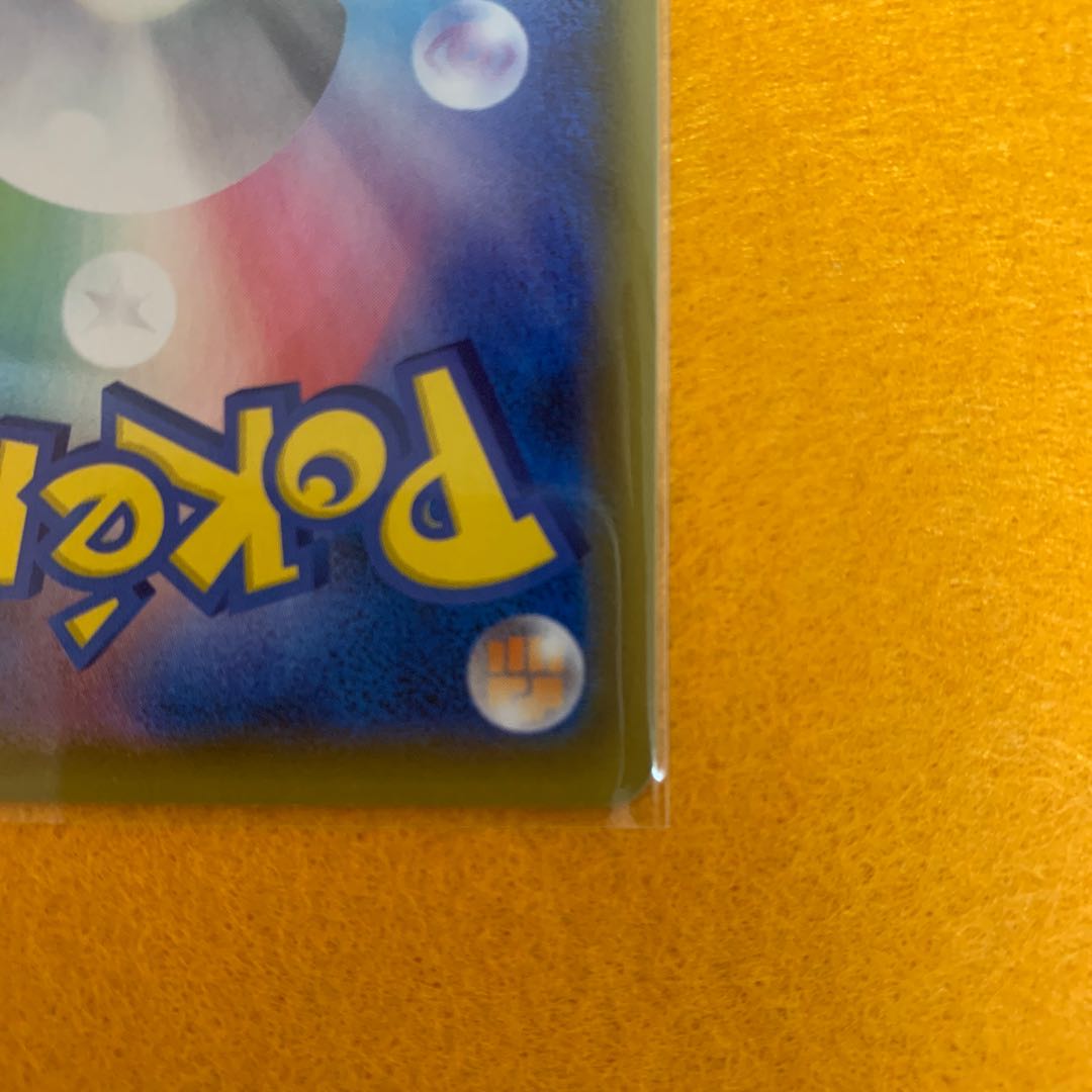 『早い者勝ち！！』ミュウ VMAX RRR 1枚！