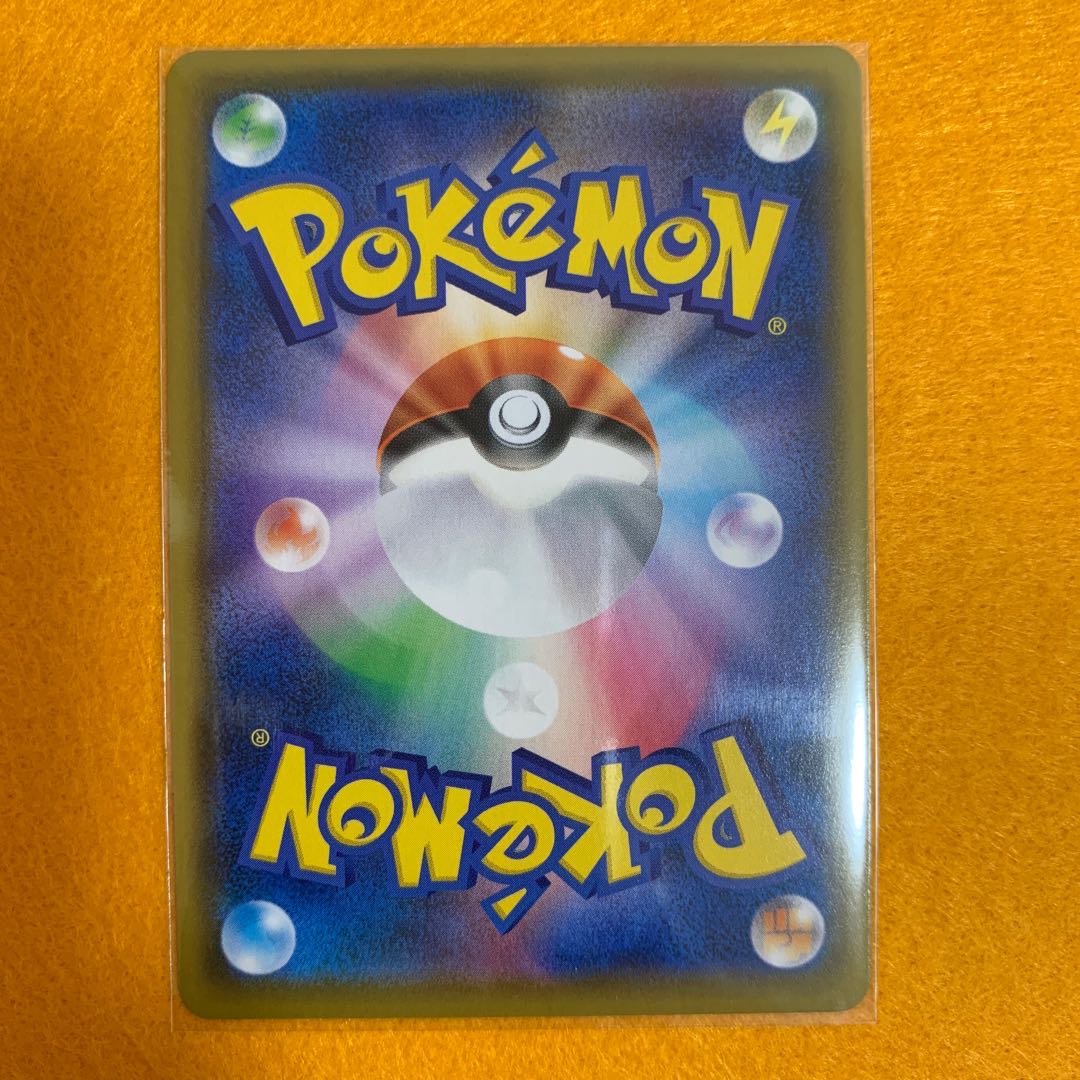 『早い者勝ち！！』ミュウ VMAX RRR 1枚！