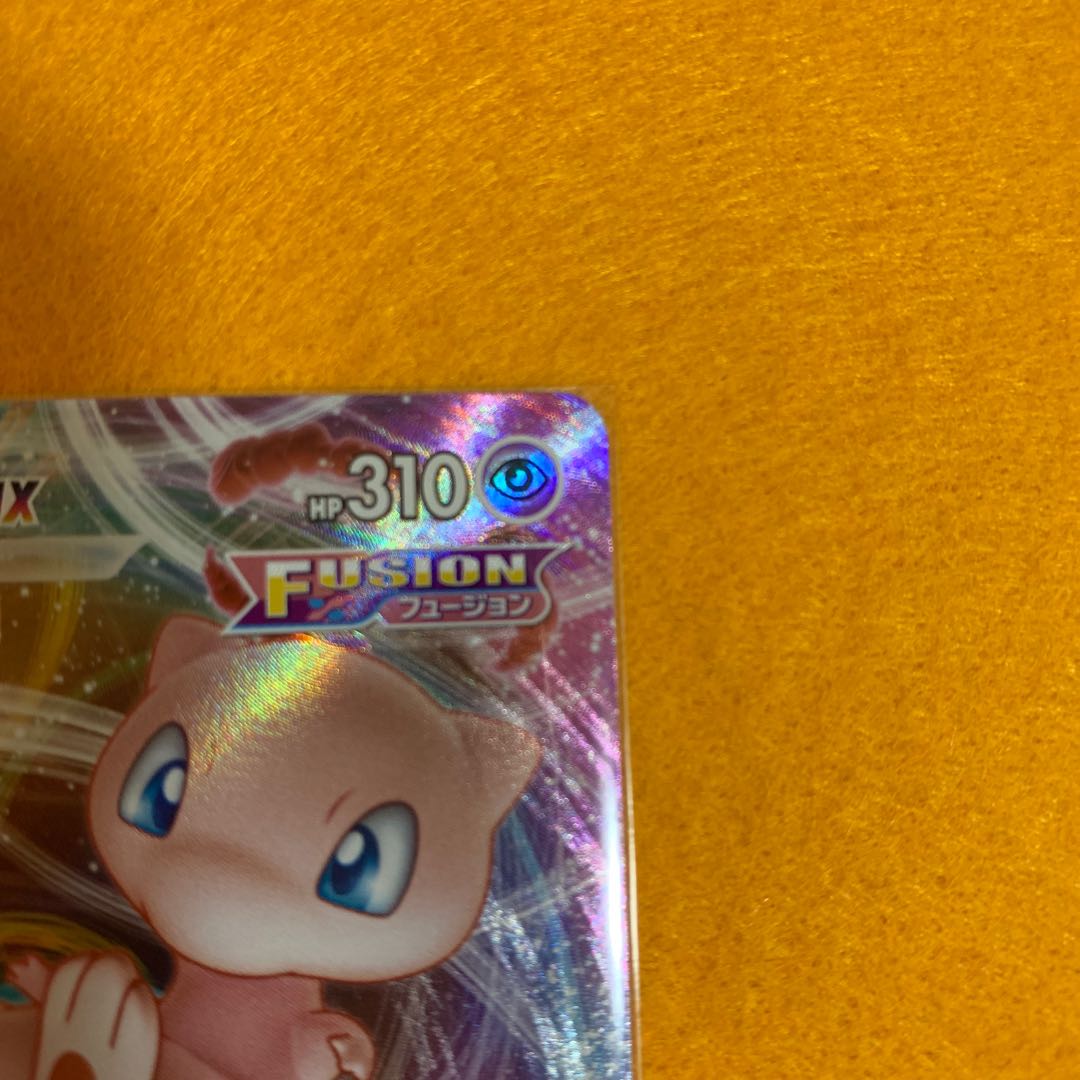 『早い者勝ち！！』ミュウ VMAX RRR 1枚！