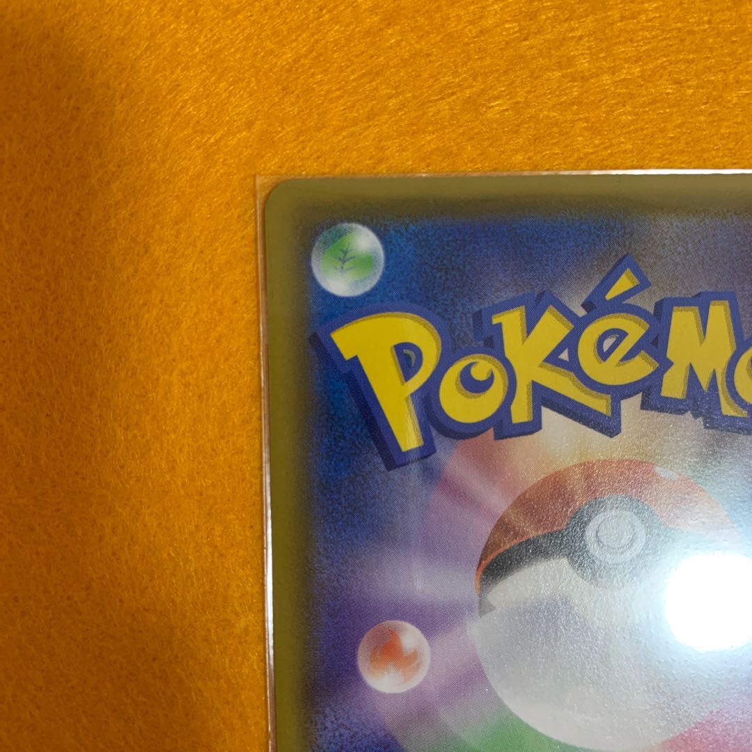 『早い者勝ち！！』ミュウ VMAX RRR 1枚！