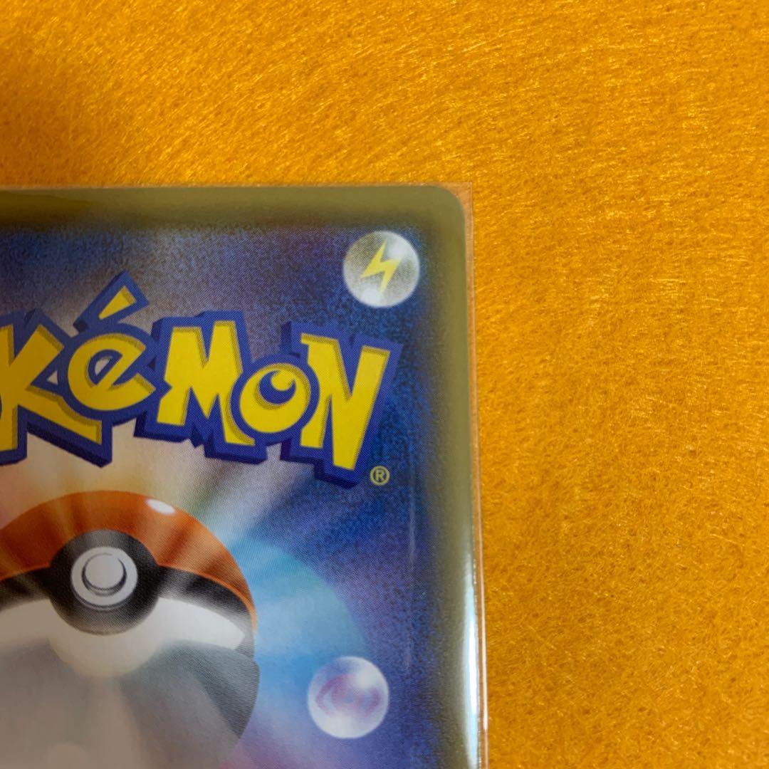 『早い者勝ち！！』ミュウ VMAX RRR 1枚！