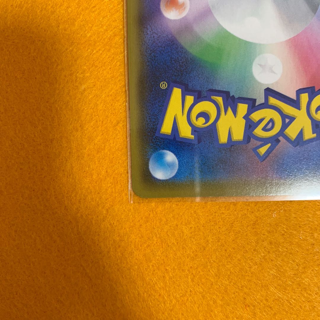 『早い者勝ち！！』ミュウ VMAX RRR 1枚！