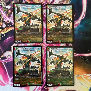 爆裂遺跡シシオー・カイザー