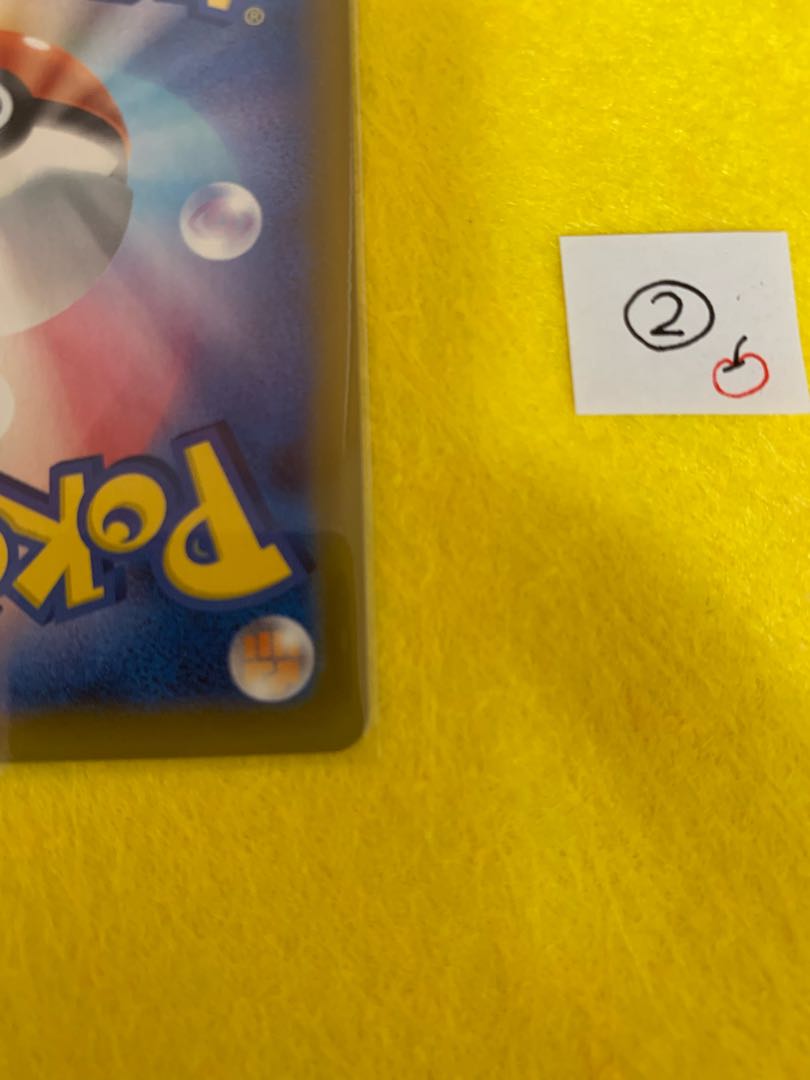 『早い者勝ち！！』ミュウVMAX RRR 1枚②