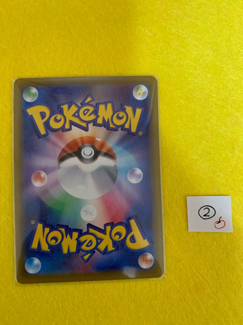 『早い者勝ち！！』ミュウVMAX RRR 1枚②