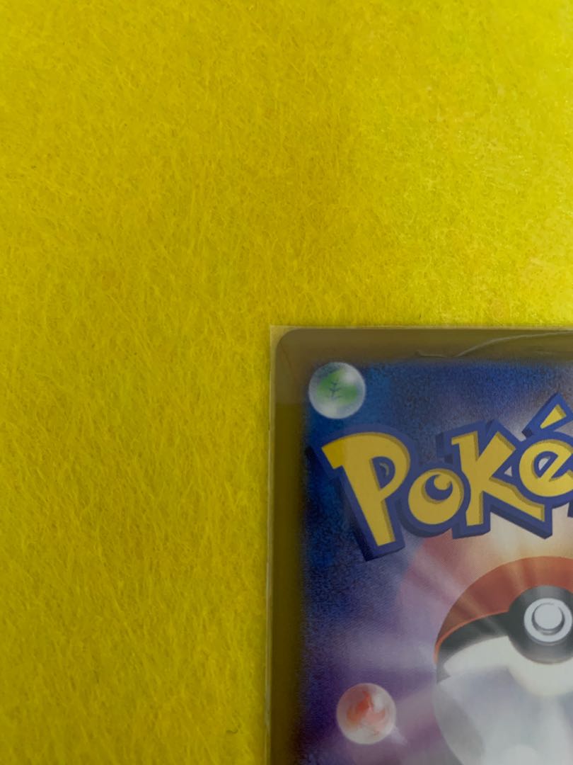 『早い者勝ち！！』ミュウVMAX RRR 1枚②