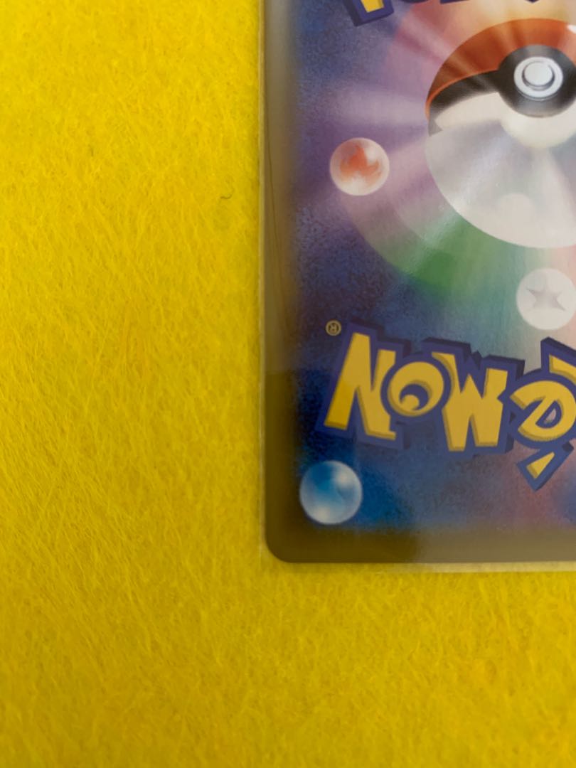 『早い者勝ち！！』ミュウVMAX RRR 1枚②