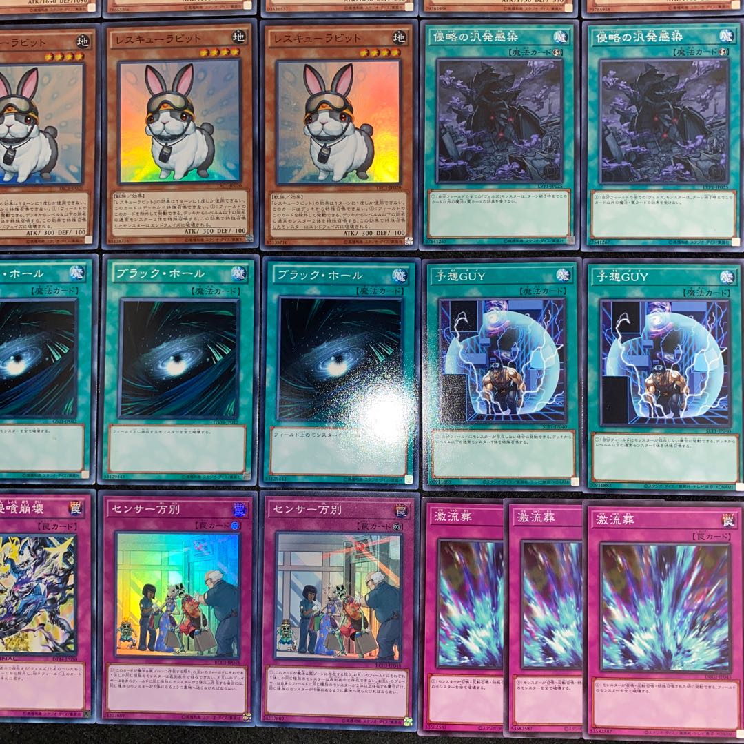 Versed Deck Full-scale Construction Yu-Gi-Oh No.181 Rescue Rabbit