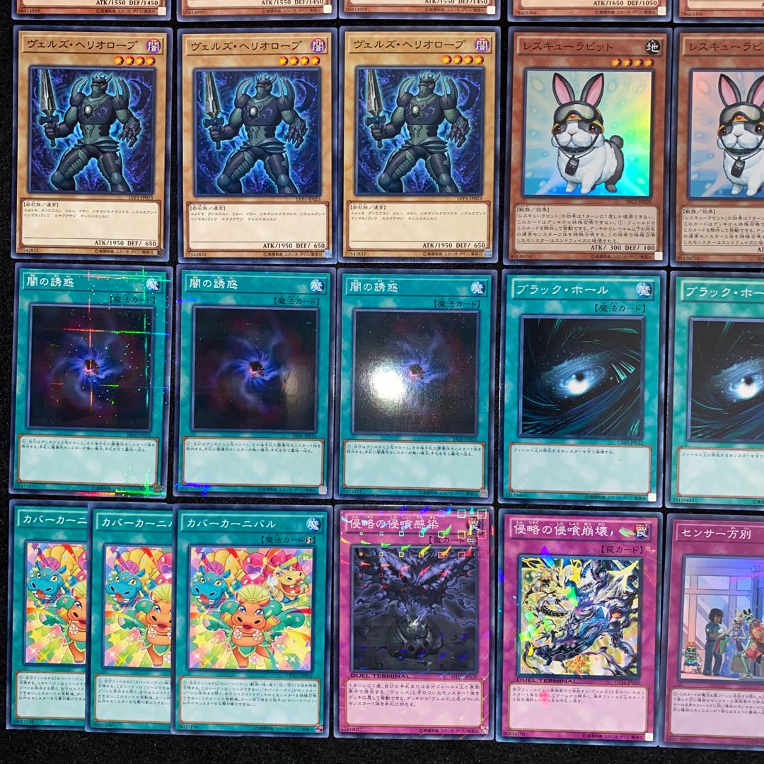 Versed Deck Full-scale Construction Yu-Gi-Oh No.181 Rescue Rabbit