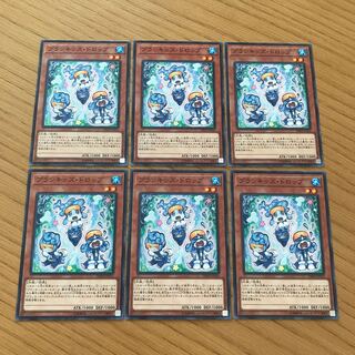 プランキッズ・ドロップ ノーマル　６枚セット