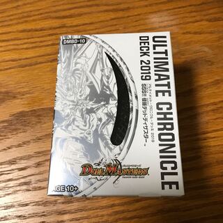 侵略デッドディザスター