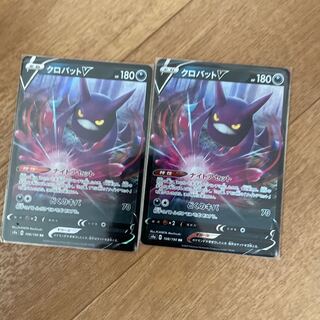 クロバットV 二枚