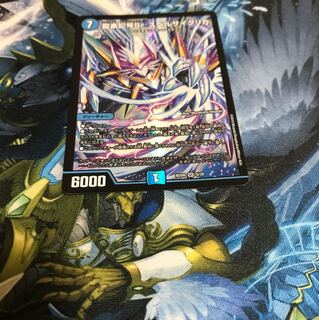 龍素記号Sr スペルサイクリカ