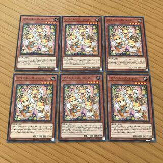 プランキッズ・ロック ノーマル６セット