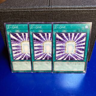 遊戯王 Z-ONE 3枚 3枚