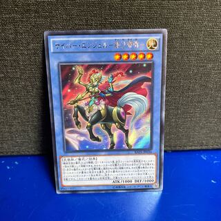 遊戯王 サイバー・エンジェル-那沙帝弥-