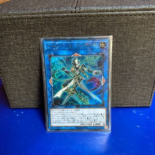 遊戯王 トライゲート・ウィザード