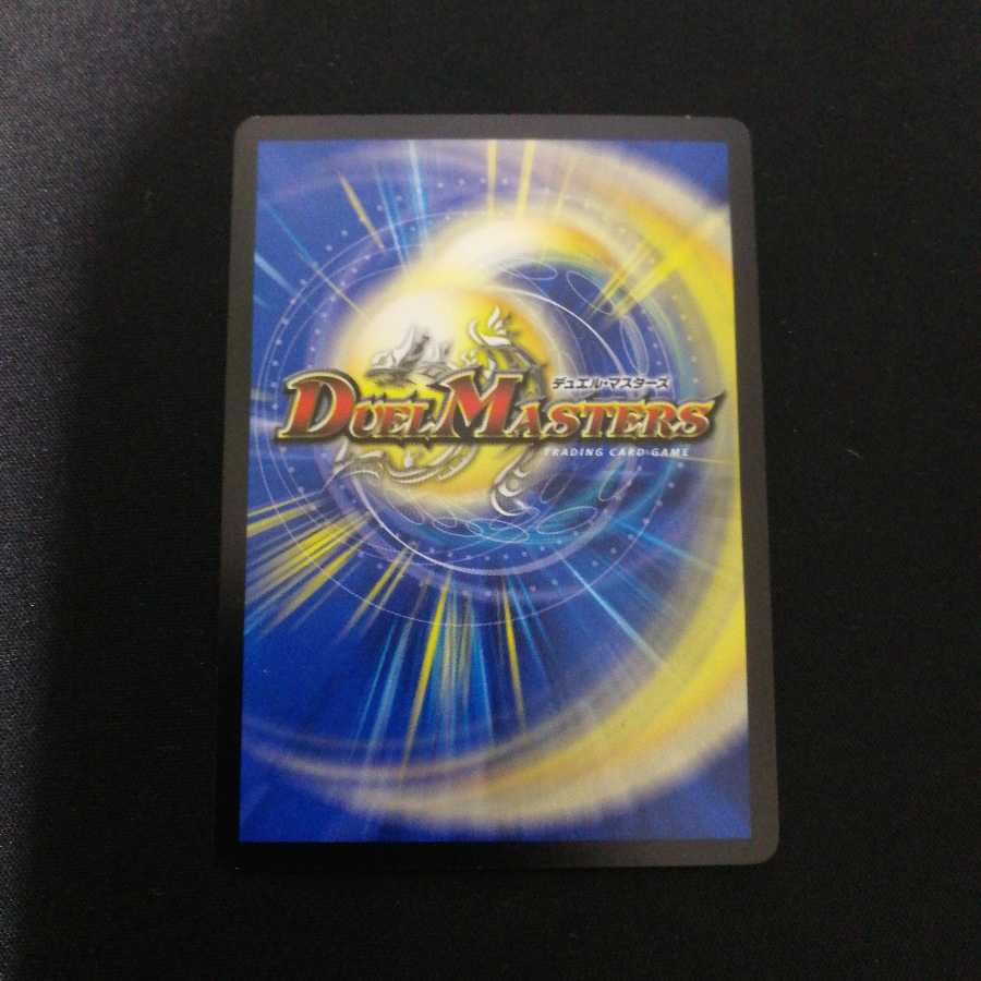 ファイナルストップ 1枚