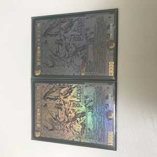 蒼き守護神 ドギラゴン閃 LEG シークレット シク