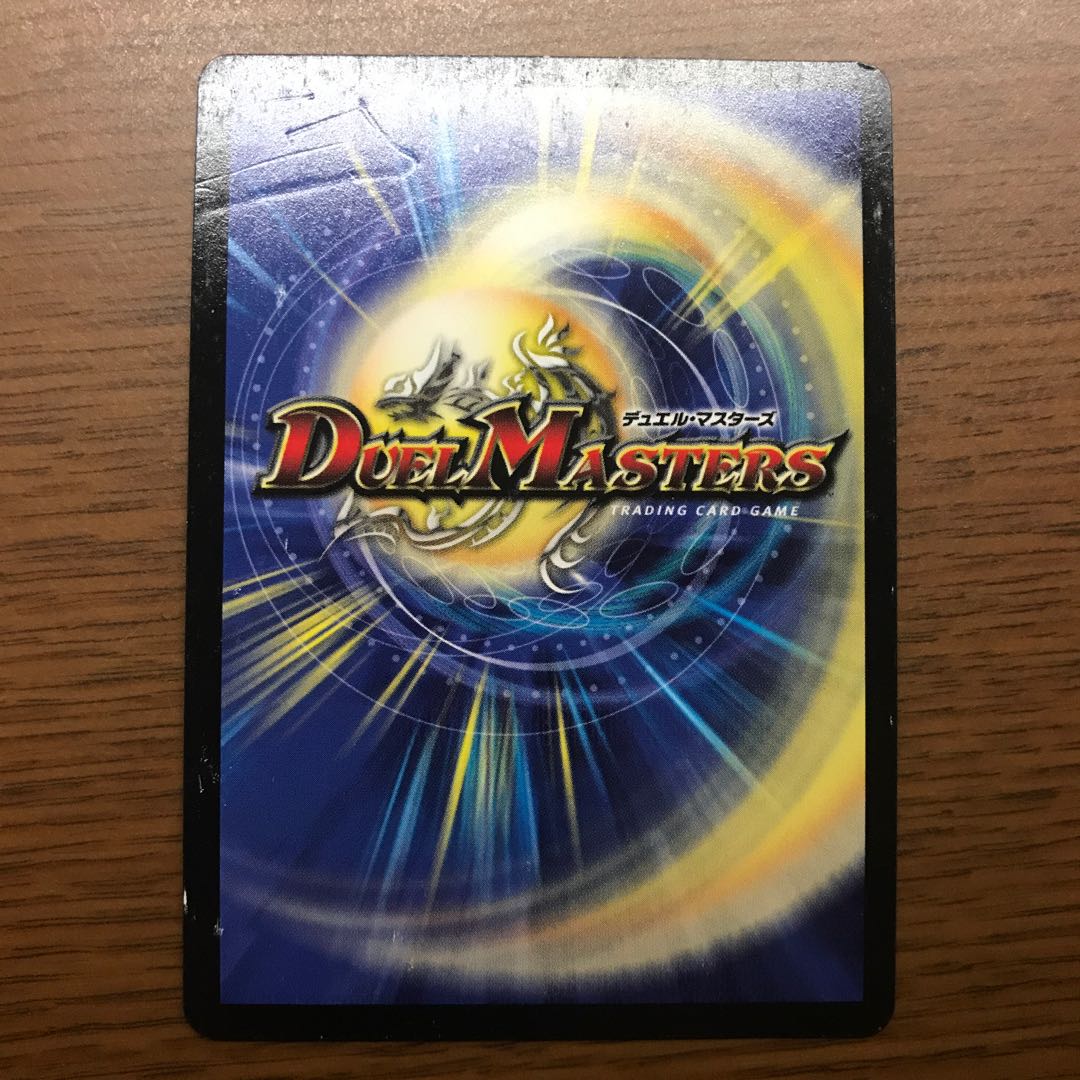 武闘将軍 カツキング