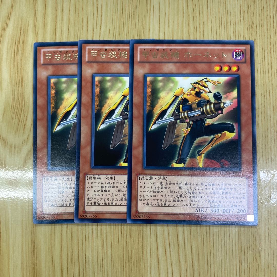 Inzektor Hornet Rare