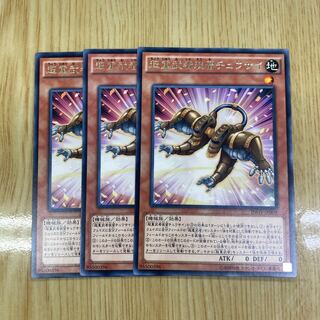 Superheavy Samurai Soulpeacemaker Rare