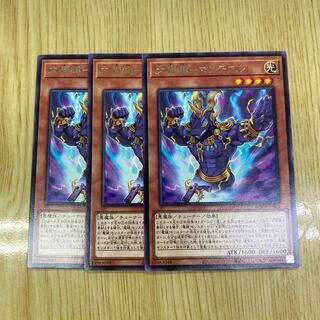 大魔鍵-マフテアル レア