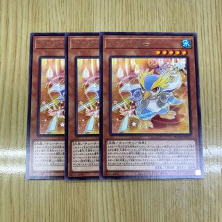 ペンギン勇士 レア