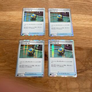 AKIRA様専用　クイックボール(R仕様) 8枚セット