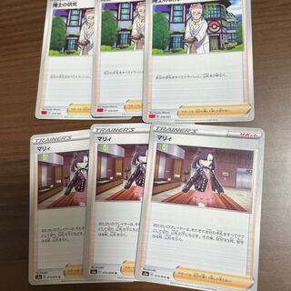 博士の研究　マリィセット　125円