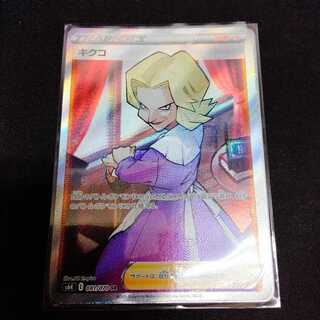 ダストダス様専用