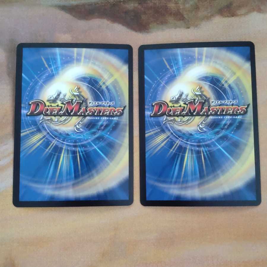 Ryukai Denryu N/EXT Summary