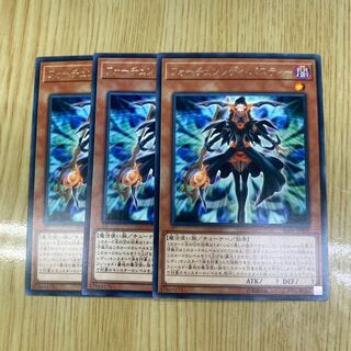 Fortune Lady Past Rare